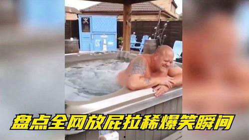 拉稀搞笑视频,拉稀搞笑视频大盘点