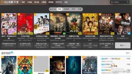 a视频在线观看,在线观看的精彩瞬间回顾