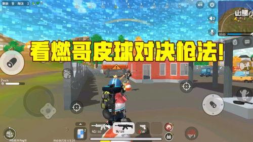 香肠派对视频,欢乐竞技，美味狂欢