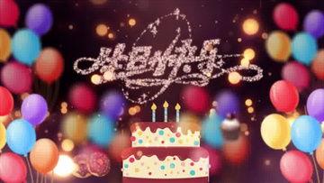 生日快乐视频,生日快乐视频精彩回顾