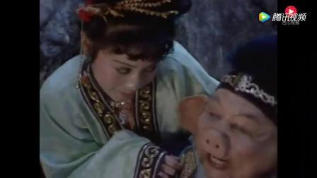 猪八戒背媳妇视频