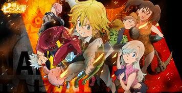 七宗罪动漫,探寻人性深渊的黑暗旅程