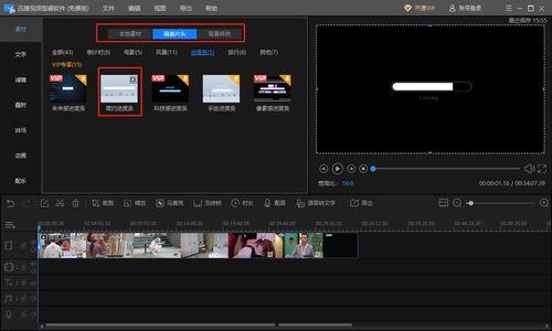 如何制作视频短片,视频短片制作全攻略
