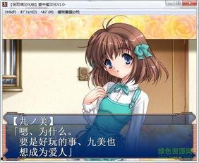 妻中蜜3动漫在线观看