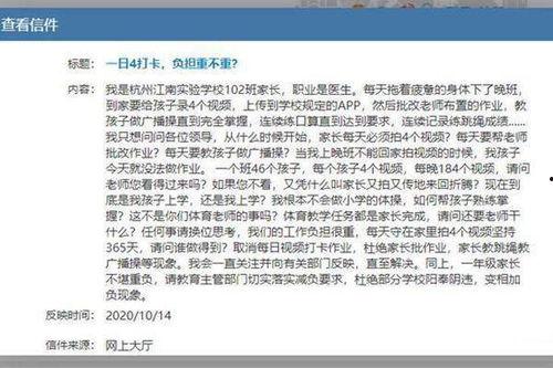 干批视频,揭秘行业新趋势，引领未来视觉盛宴